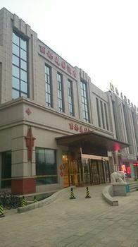 Lidu Hotel Tianjin Exterior foto