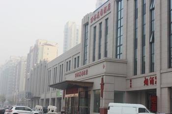 Lidu Hotel Tianjin Exterior foto